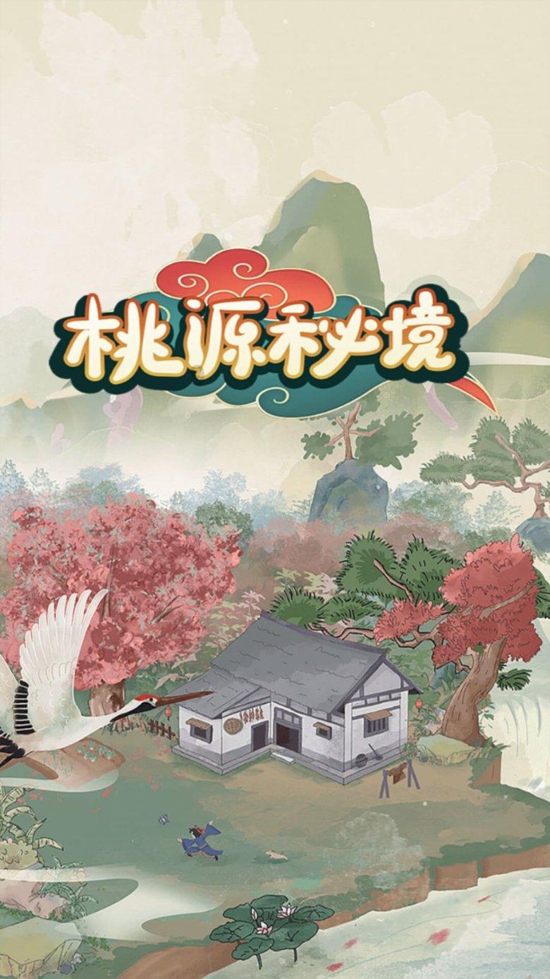 甜美公主的绚丽装扮