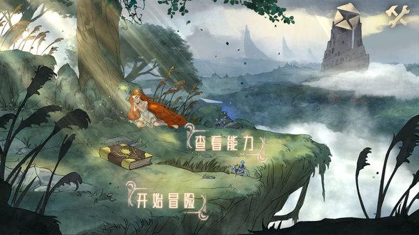 夏季热带海滩逃生