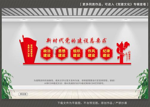 王傲世的梦